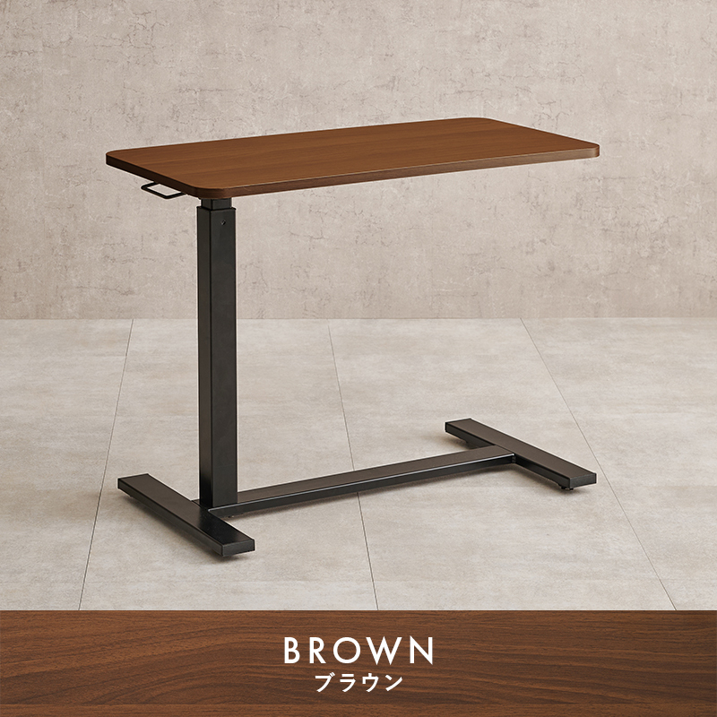 ガス圧式で無段階に高さ調節ができる昇降テーブル キャスター付 ブラウン色拍卖