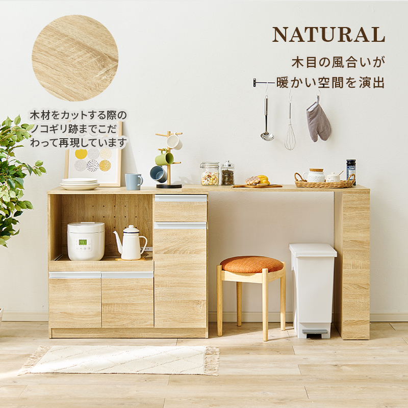 伸縮キッチンカウンター 幅133~207 ナチュラル色 レンジ台 レンジボード拍卖