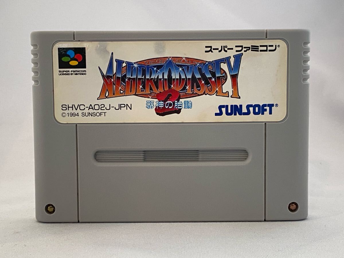 SFC スーパーファミコン アルバートオデッセイ2 邪神の胎動拍卖