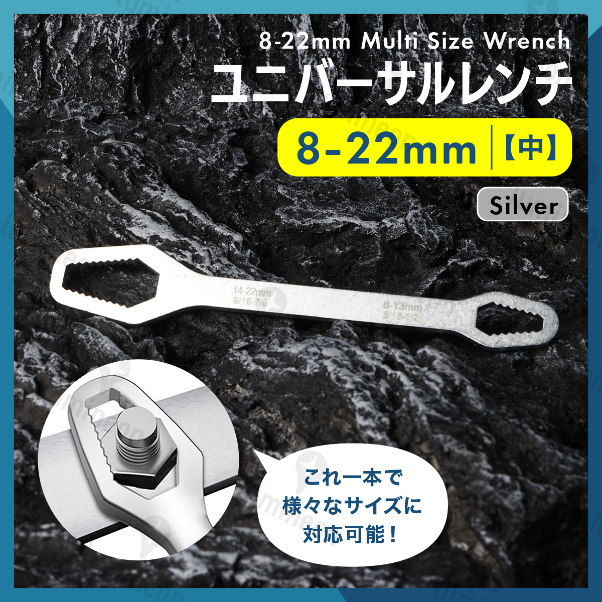 レンチ モンキー メガネ ユニバーサル 万能 スパナ 水栓 配管 工具 DIY パイプ バイク 自転車 薄型 スピード 10mm 17mm ストレート g069c 3拍卖
