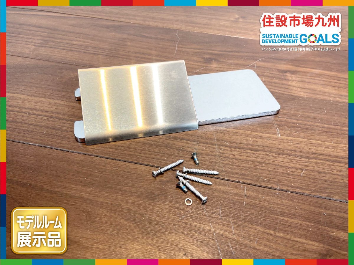 【福岡】W250 シェルフ付き トイレットペーパーホルダー◆KAWAJUN◆SC613E2◆取付ネジ付き◆W250 H45 D95◆モデルR展示設置品◆BR9033_Ts拍卖