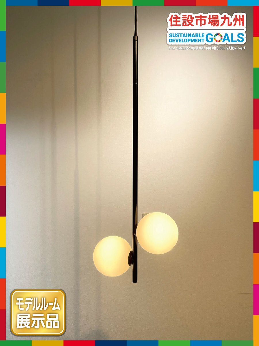 【福岡】 ペンダントライト◆照明器具◆MotoM◆MPM034B-2◆スフィアシリーズ◆2023年製◆W217 H600 D100◆モデルR展示品◆BR9272_Kh拍卖