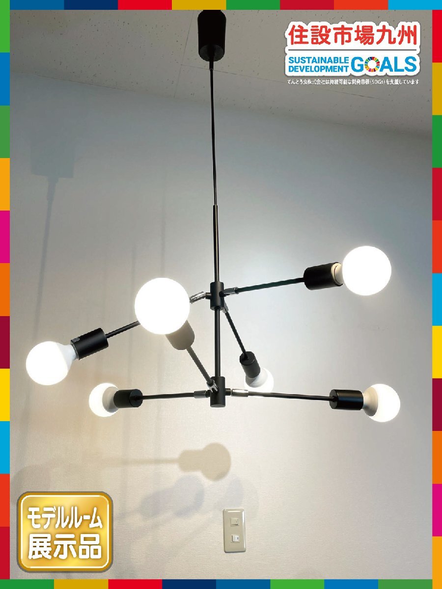 【福岡】W600 ペンダントライト◆照明器具◆インターフォルム◆グラディスカ◆LT-3525◆W600 H540 D590◆モデルR展示設置品◆BR9448_Kh拍卖