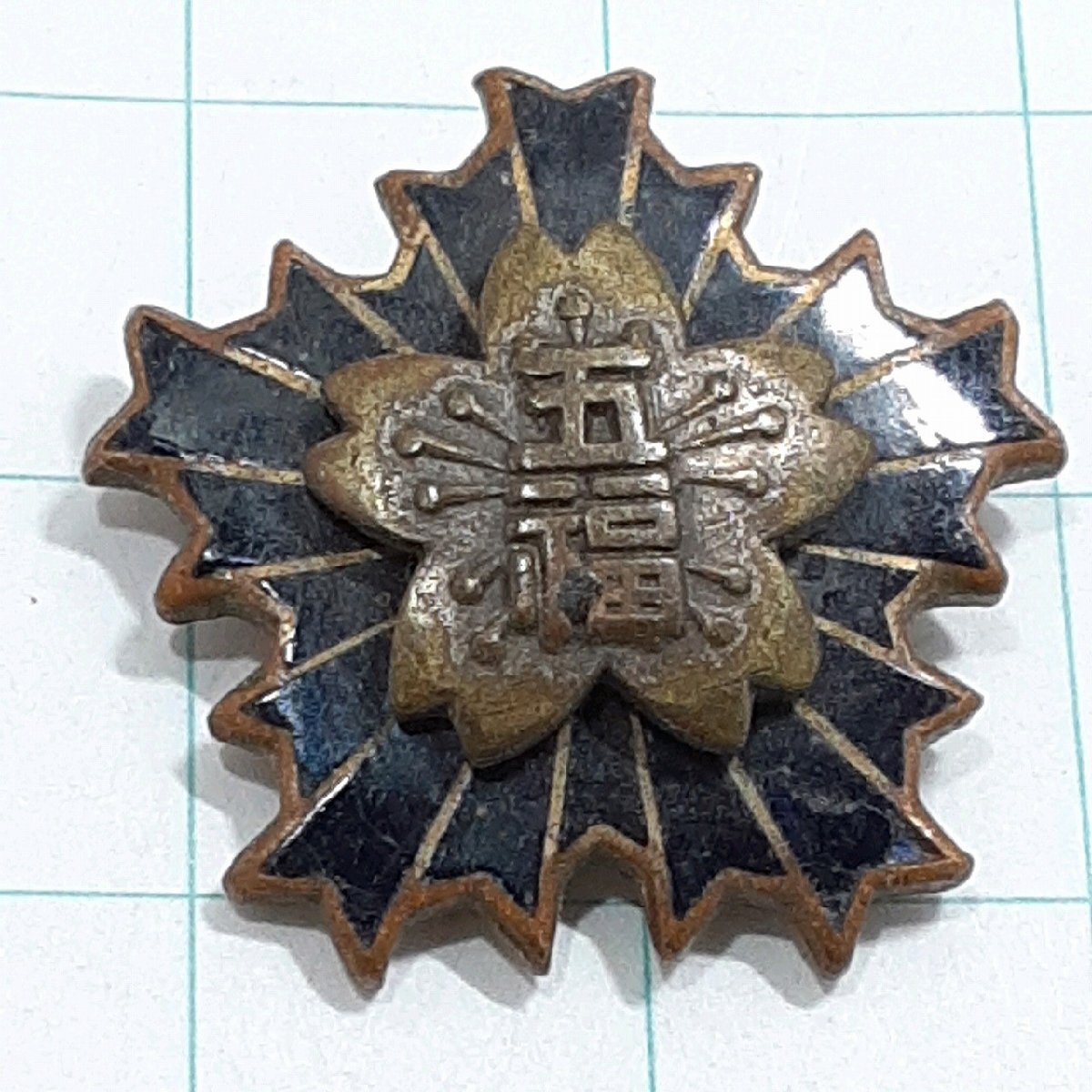 送料無料)五福 ピンバッジ PINS ピンズ A29679拍卖