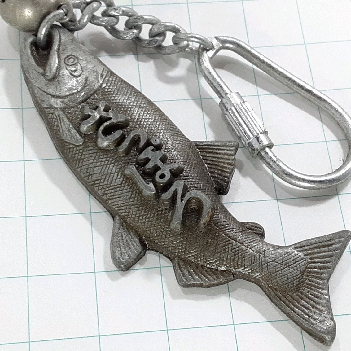 送料無料)鮭 さっぽろ 観光 旅行 登山 記念 キーホルダー A29949拍卖