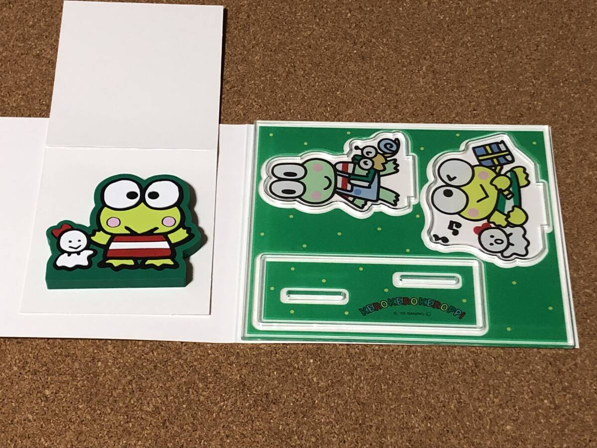 ゆうmini◆ ビッグアクリルスタンド ラバースタンド セット サンリオ けろけろけろっぴ拍卖