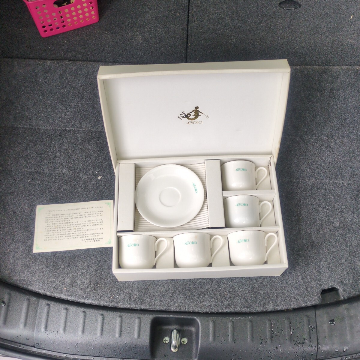 CB18 Eolia エオリア New Bone Royal China カップ&ソーサー拍卖