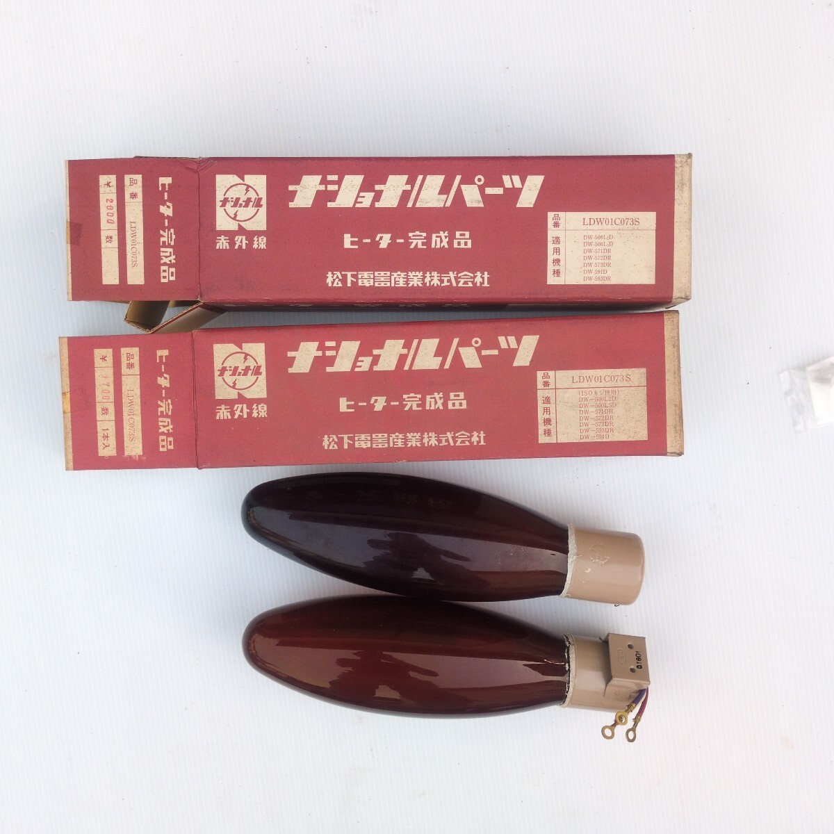 CB26ナショナル★パーツ★ヒーター完成品★レア昭和 LDW01C073 S拍卖