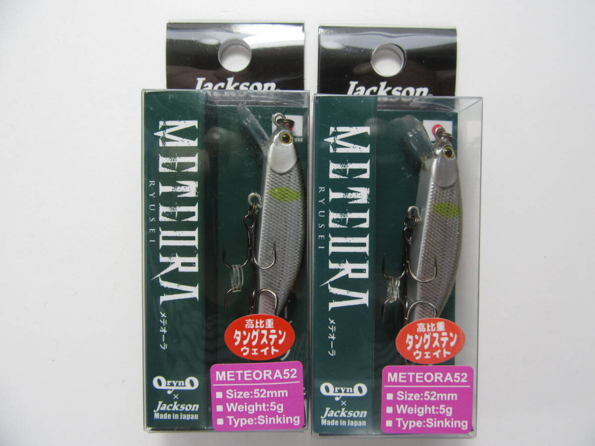 Jackson METEORA 52mm 5g ジャクソン メテオーラ 渓流 岩魚 山女魚 トラウト拍卖