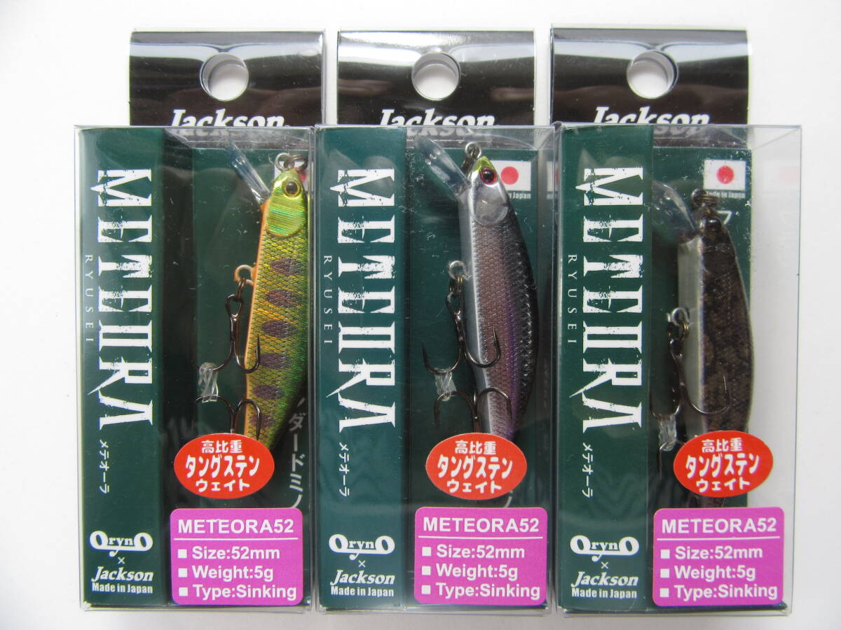 Jackson METEORA 52mm 5g ジャクソン メテオーラ 渓流 岩魚 山女魚 トラウト拍卖