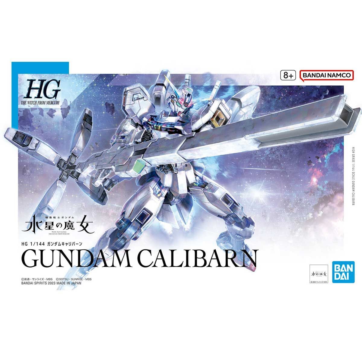 HG 1/144 ガンダムキャリバーン 新品未開封品 機動戦士ガンダム 水星の魔女 ガンプラ バンダイスピリッツ ハイグレード 再販品拍卖