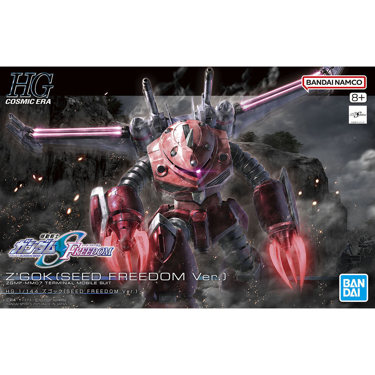 HG 1/144 ズゴック SEED FREEDOM Ver. 新品未開封品 機動戦士ガンダムSEED FREEDOM ガンプラ バンダイスピリッツ HGCE ハイグレード シード拍卖