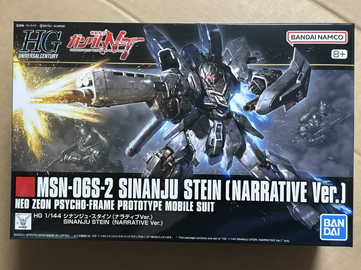 HGUC 1/144 シナンジュ・スタイン ナラティブVer. 新品未開封品 機動戦士ガンダムNT ガンプラ バンダイスピリッツ HG ハイグレード 再販品拍卖