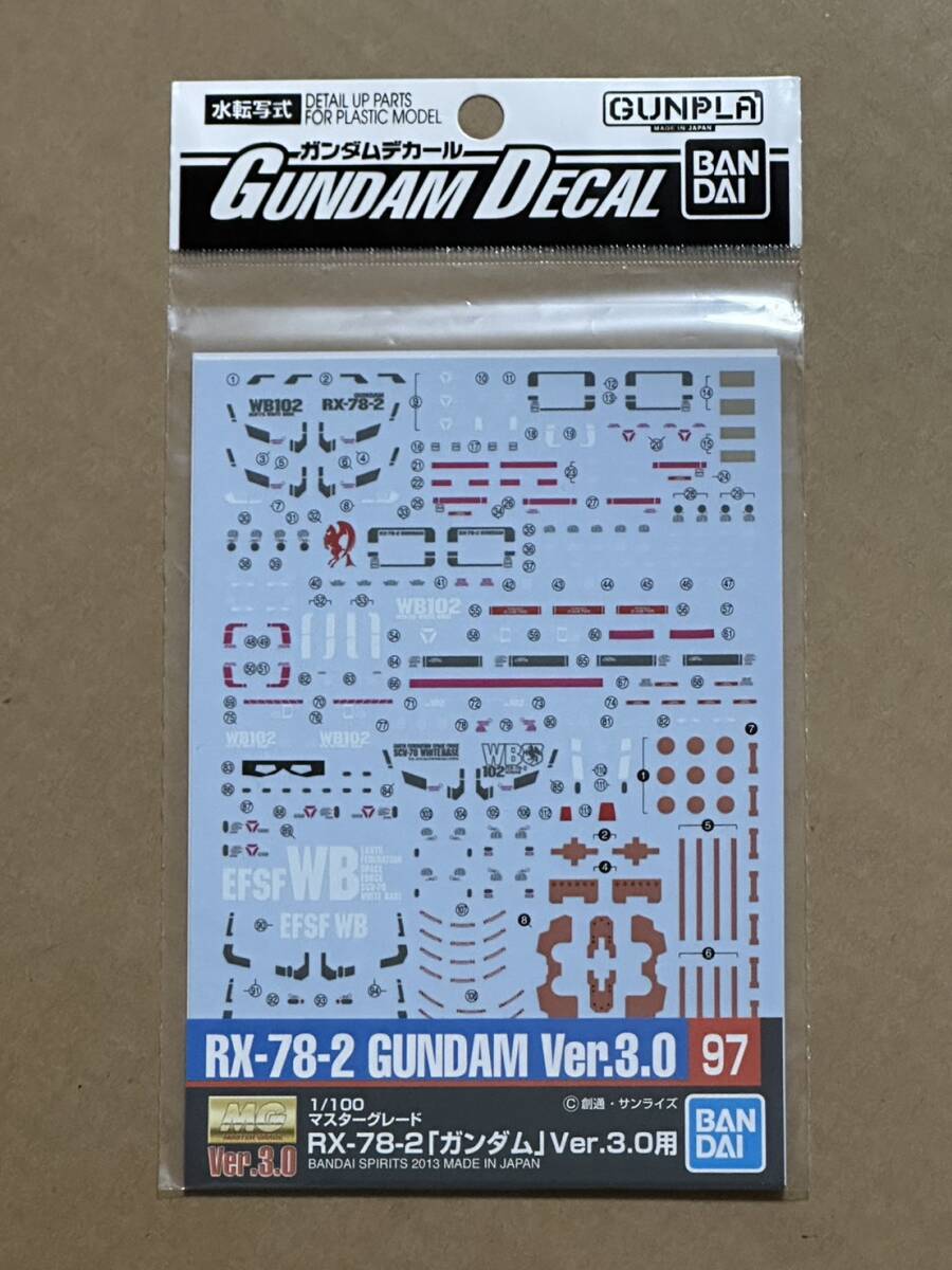 ガンダムデカール 97 MG ガンダムVer.3.0用 新品未開封品 RX-78-2 1/100 マスターグレード バンダイスピリッツ 水転写式デカール ガンプラ拍卖