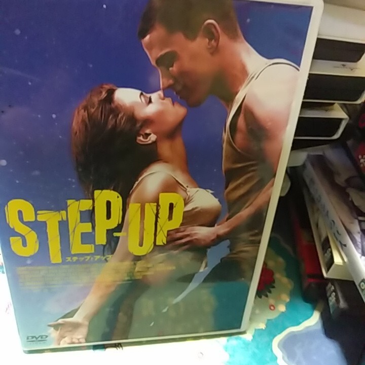 ステップアップ/アンフレッチャー (監督) チャニングテイタムジェナディーワン拍卖