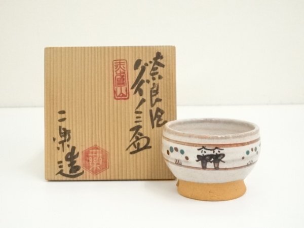 ys7365765; 赤膚焼 小川二楽造 奈良絵ぐい呑(共箱)【道】拍卖