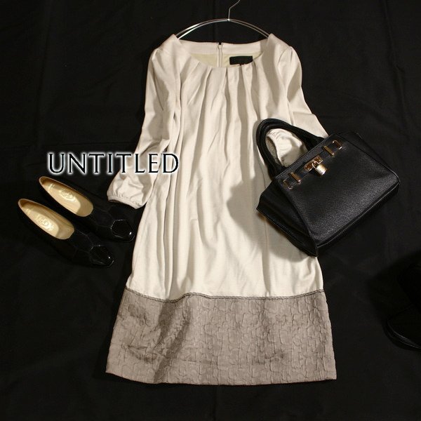美品 UNTITLED アンタイトル 膨れブークレ切り替え ジャージーストレッチ ワンピース 2号 M 春 秋 合服 25A05拍卖