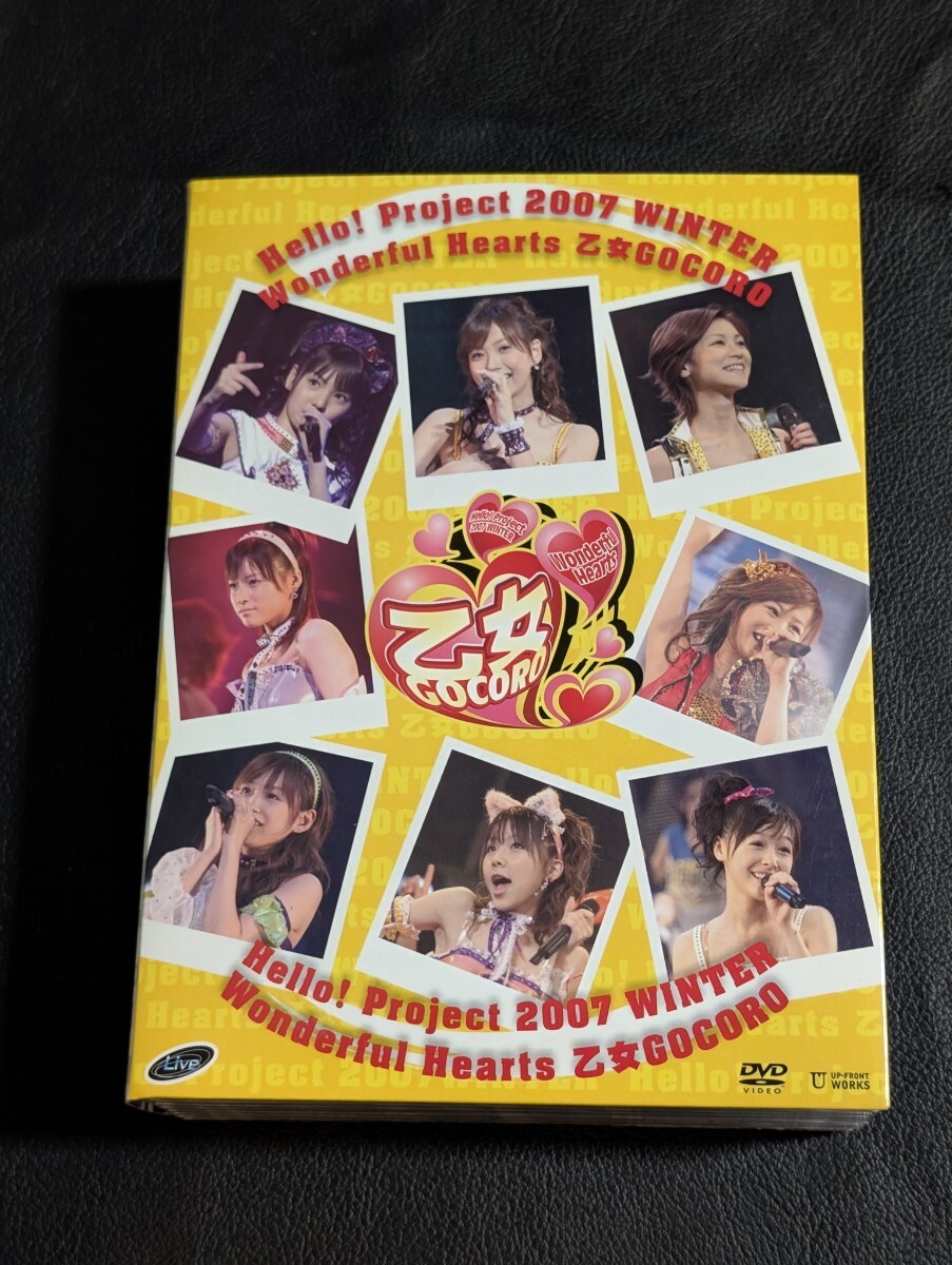 モーニング娘。on ソロアングルDVD‐BOX 2007 ワンダフルハーツ 吉澤ひとみ 藤本美貴 高橋愛 新垣里沙 亀井絵里 道重さゆみ 田中れいな拍卖