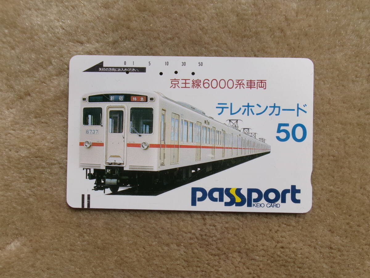 京王線6000系 使用済みテレホンカード拍卖