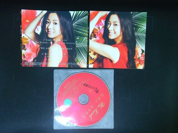 君 想ふ  春夏秋冬  倉木麻衣 CD アルバム  ★ 即決 送料200円 501拍卖