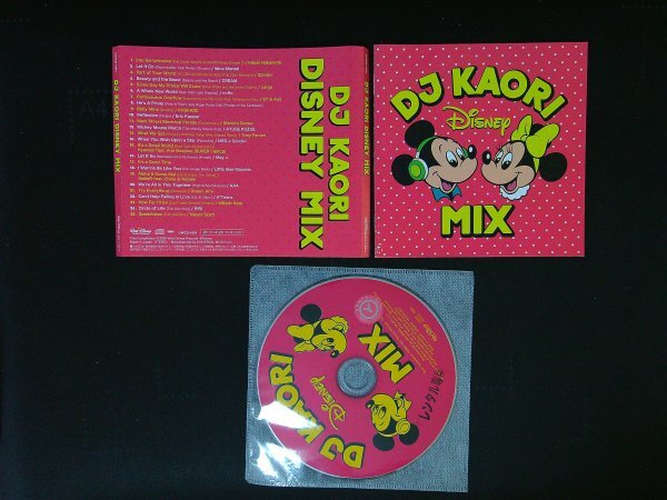 DJ KAORI DISNEY MIX ヴァリアス CD ディズニー 即決 送料200円 1115拍卖