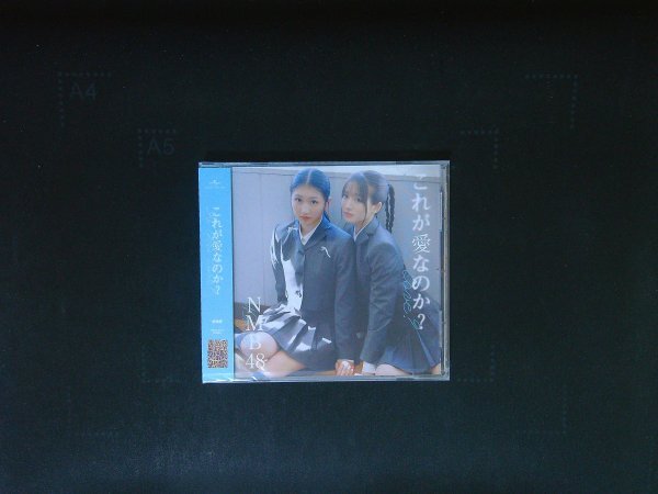 これが愛なのか? 劇場盤 CD NMB48 新品・未開封 即決 送料200円 526拍卖