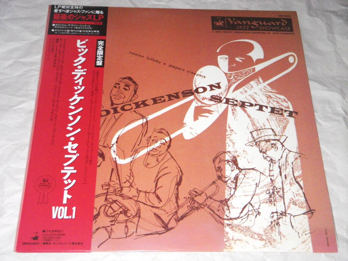 ◎ビック・ディッケンソン【VIC DICKENSON SEPTET, VOL.1】LP/1991年復刻盤/美盤◎拍卖
