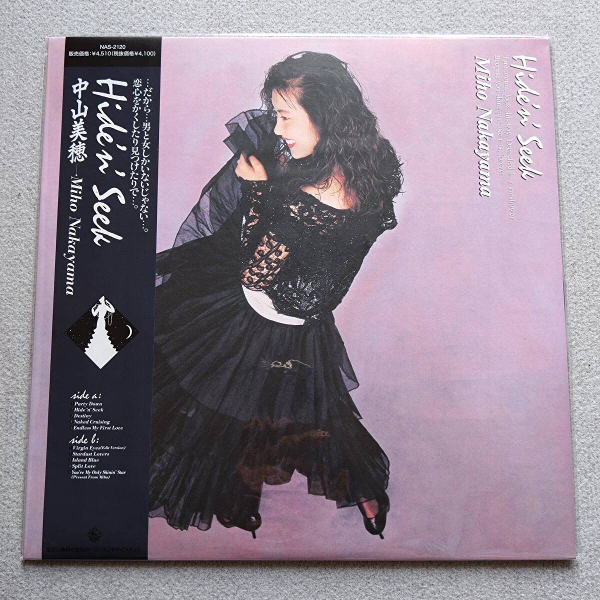 【新品未使用】 中山美穂 / Hide'n' Seek アナログレコード 【2022 レコードの日 限定盤】 LP ハイドゥンシーク拍卖