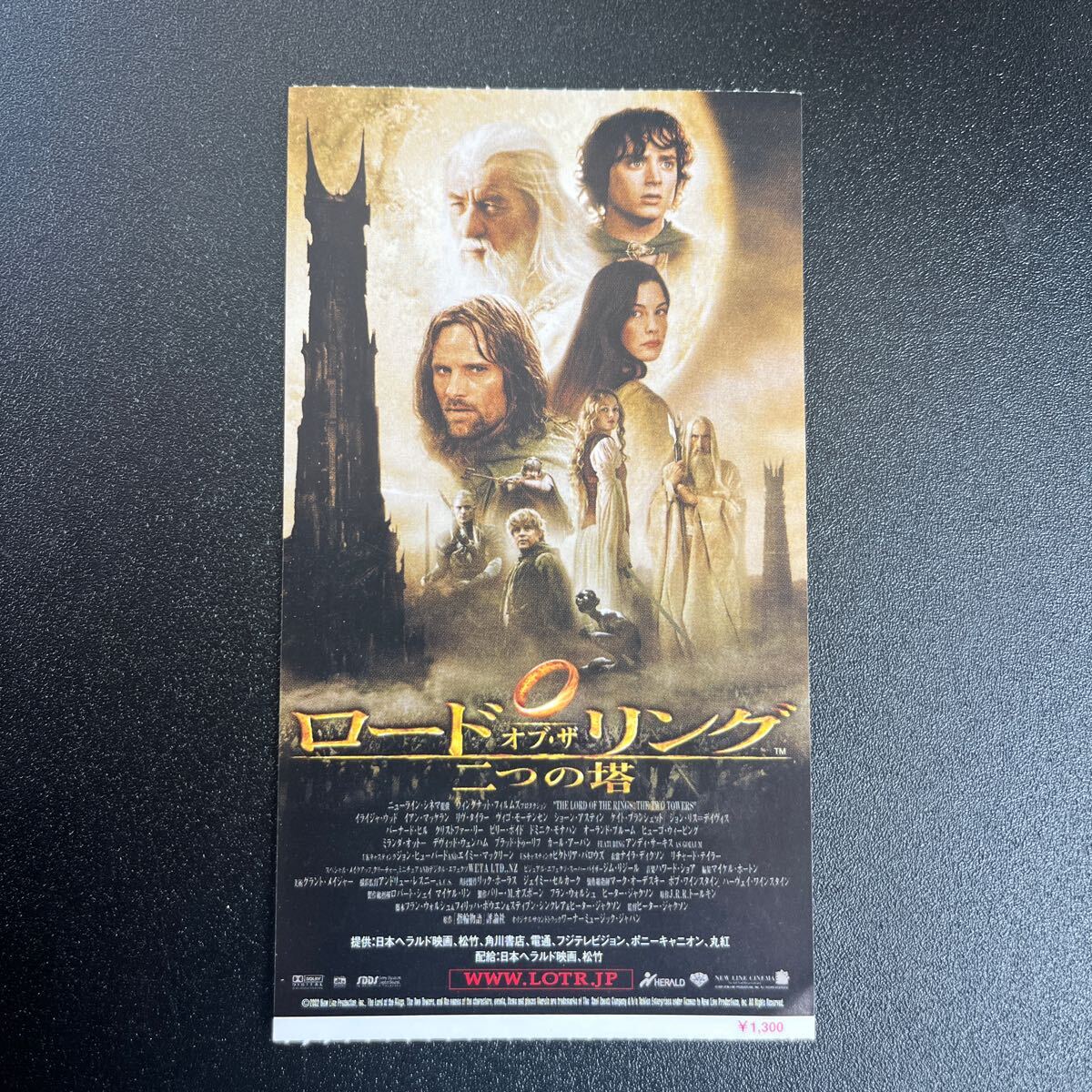 映画半券 ロード・オブ・ザ・リング 二つの塔拍卖