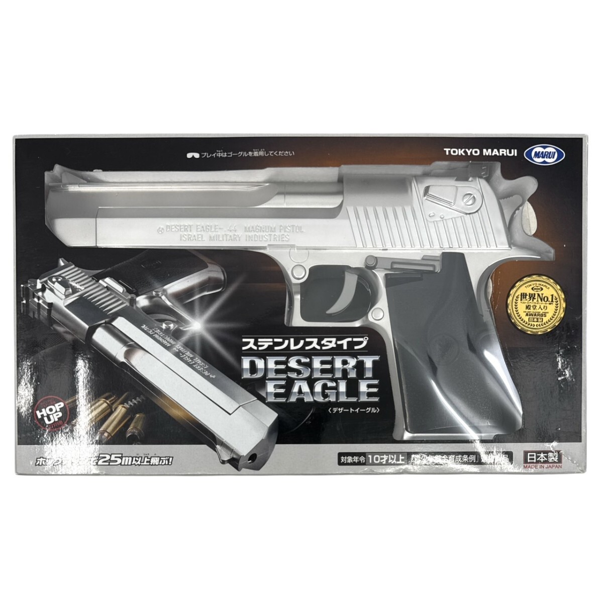 未使用 東京マルイ デザートイーグル シルバー エアガン 25F01拍卖