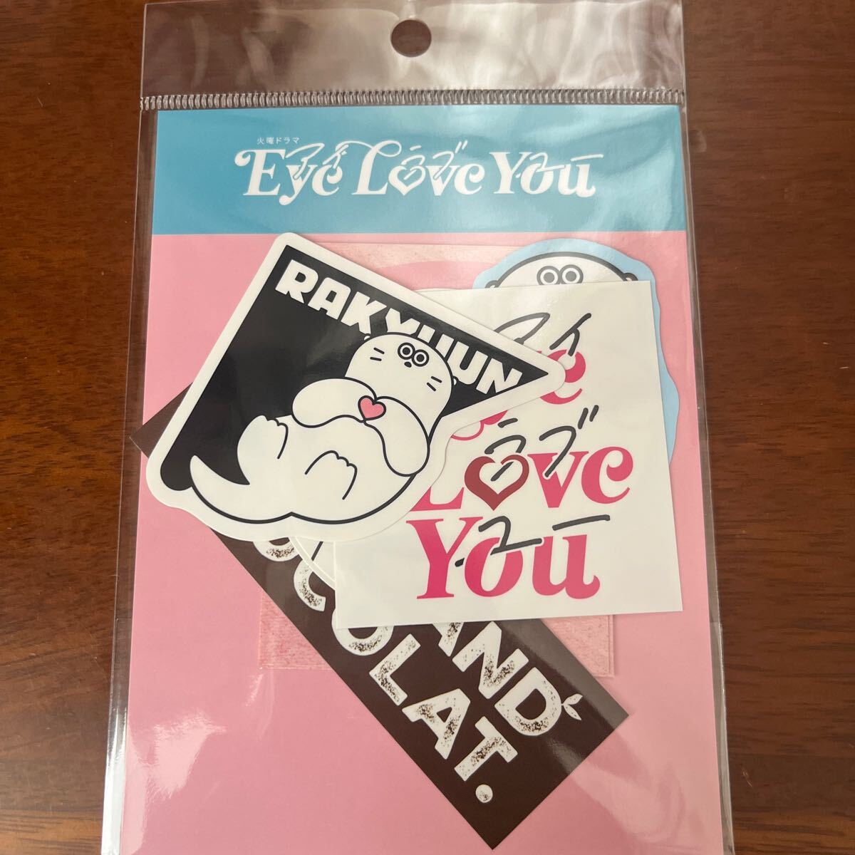 ドラマ EyeLoveYou 公式グッズ ラッきゅん ステッカーセット (8種類) 未使用未開封 ラッコ拍卖