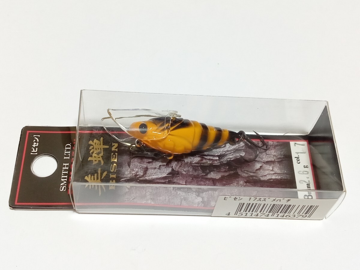 SMITH・スミス / 美蝉 ビセン【未使用】拍卖