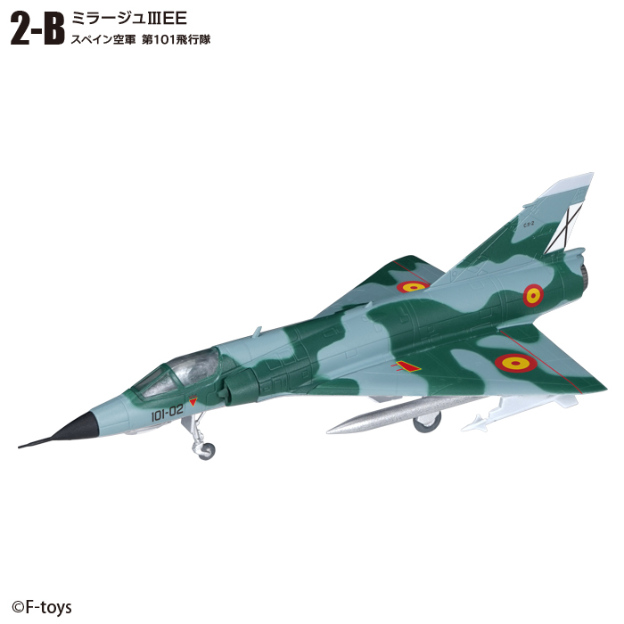 ▼ F-toys 1/144 ウイングキットコレクション VS18 【 2-b ミラージュⅢEE スペイン空軍 第101飛行隊 / フランス空軍 第3飛行隊 】 □数量4拍卖