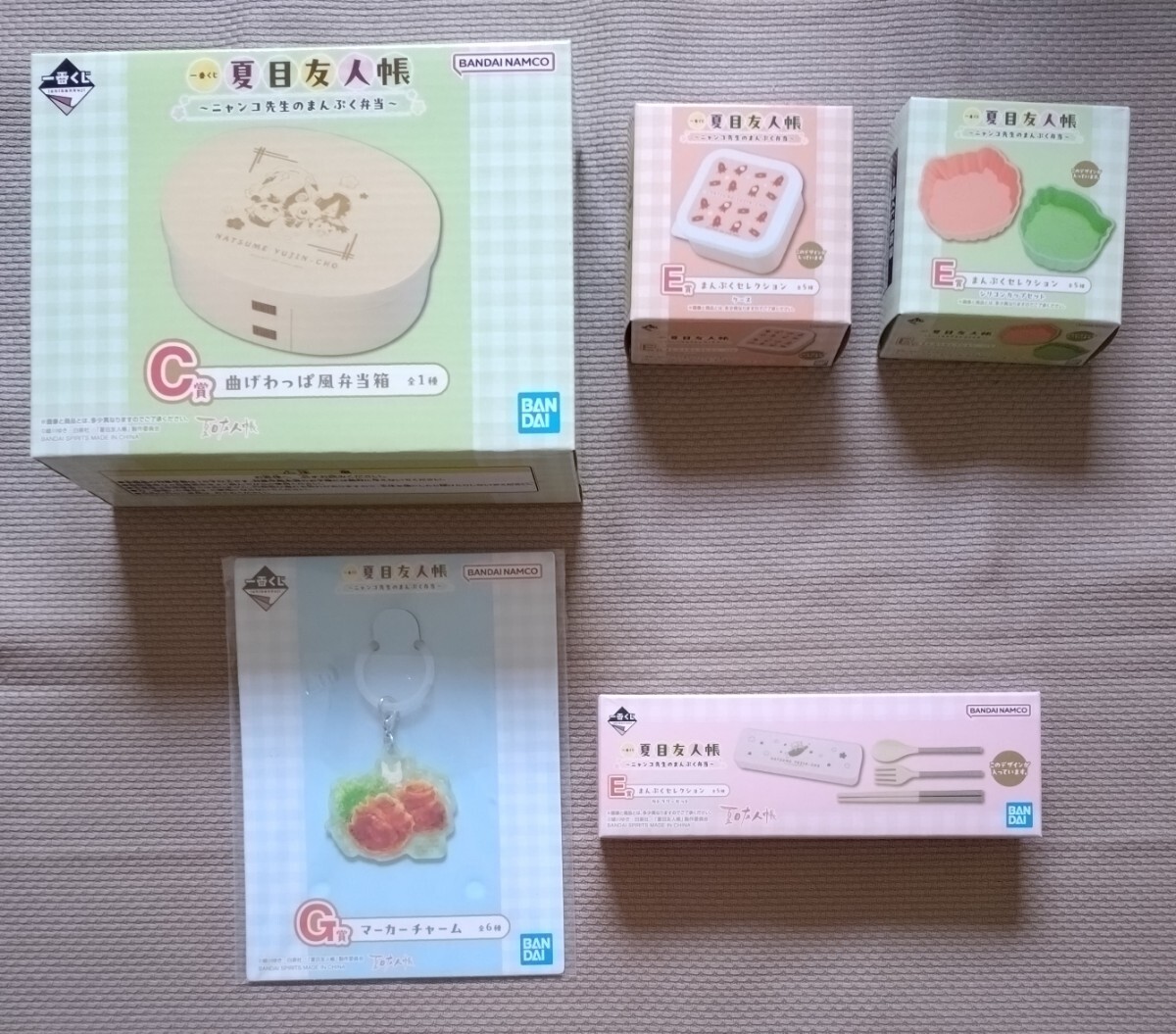 一番くじ 夏目友人帳 まけ 曲げわっぱ風弁当箱、シリコンカップ、ケース、カトラリーセット、マーカーチャーム 5点セット拍卖