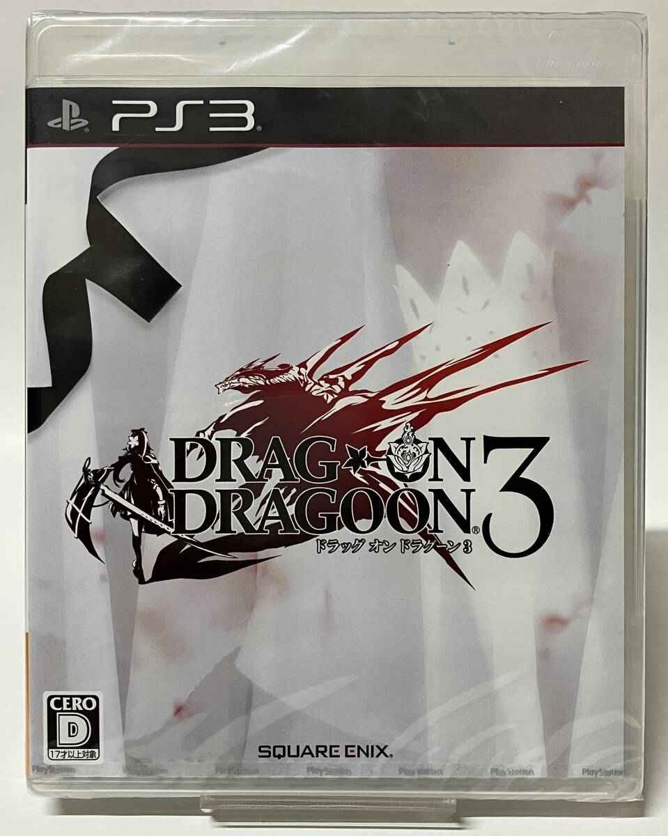 未開封 PS3 ドラッグオンドラグーン3 プレイステーション3 プレステ3拍卖