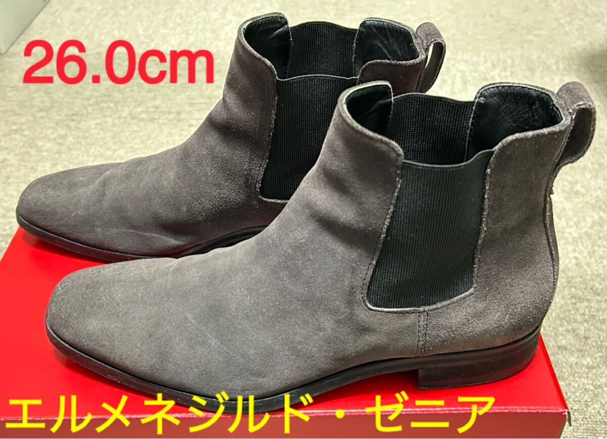 エルメネジルド・ゼニア スエードブーツ サイドゴア イタリア製 26.0cm拍卖