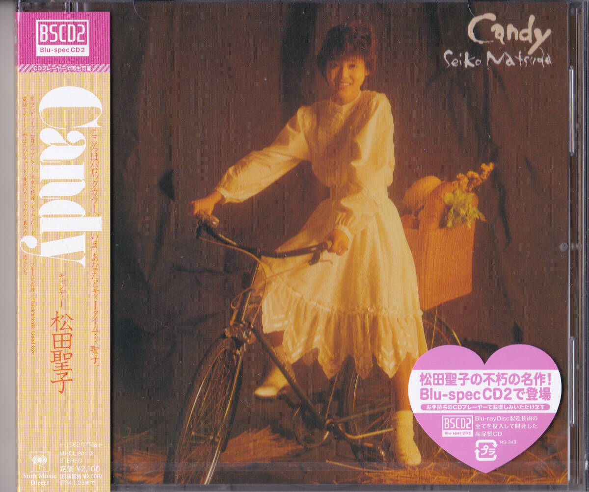 【送料込即決】未開封新品 松田聖子 Candy ■ Blu-spec CD2拍卖
