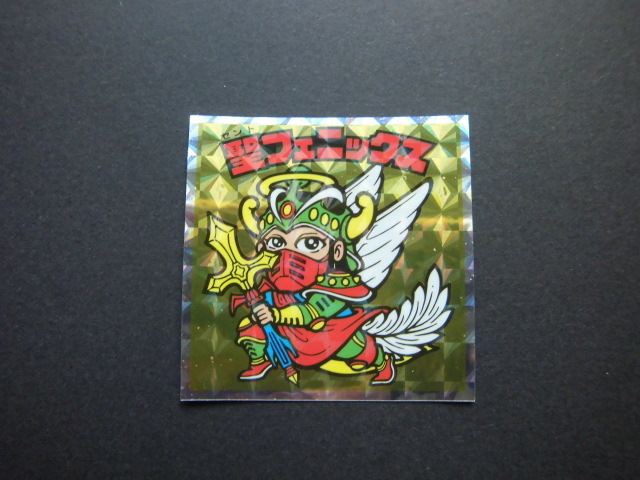 ☆ヘッドだらけのビックリマンシール No.6 聖フェニックス④☆拍卖