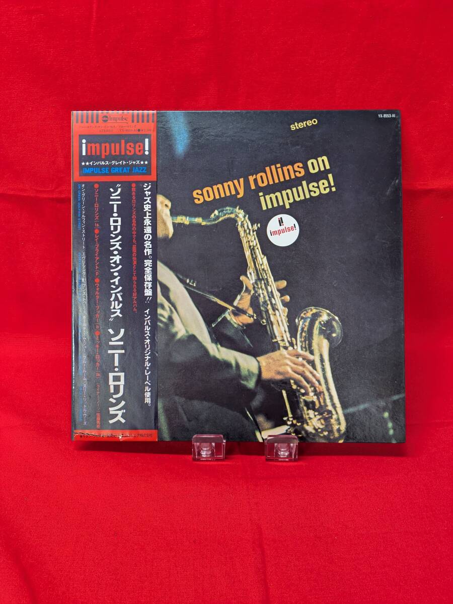 ★☆ソニー・ロリンズ オン・インパルス 1965年録音 インパルス・レーベル(80)☆★拍卖