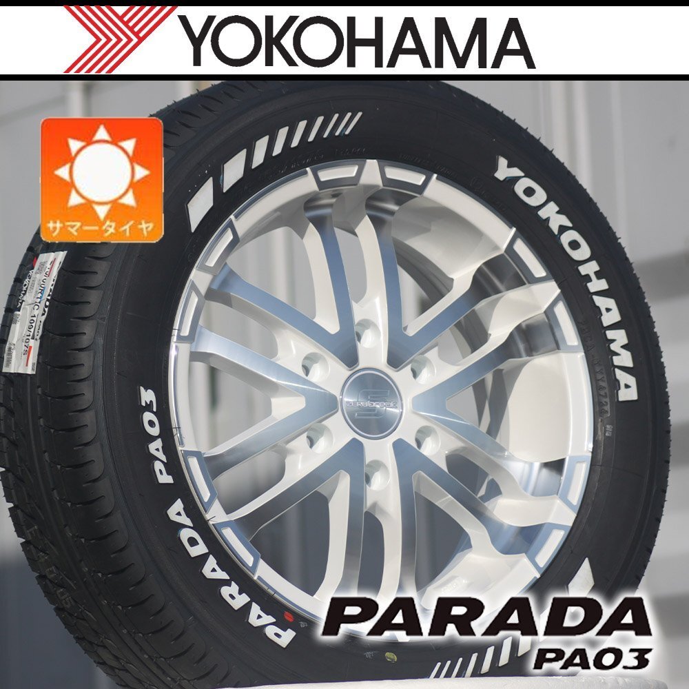 アクト Zerobreak S ハイエース 200系 新品 タイヤホイール YOKOHAMA PARADA 215/60R17 ホワイトレター 17インチ 車検対応 4本セット拍卖