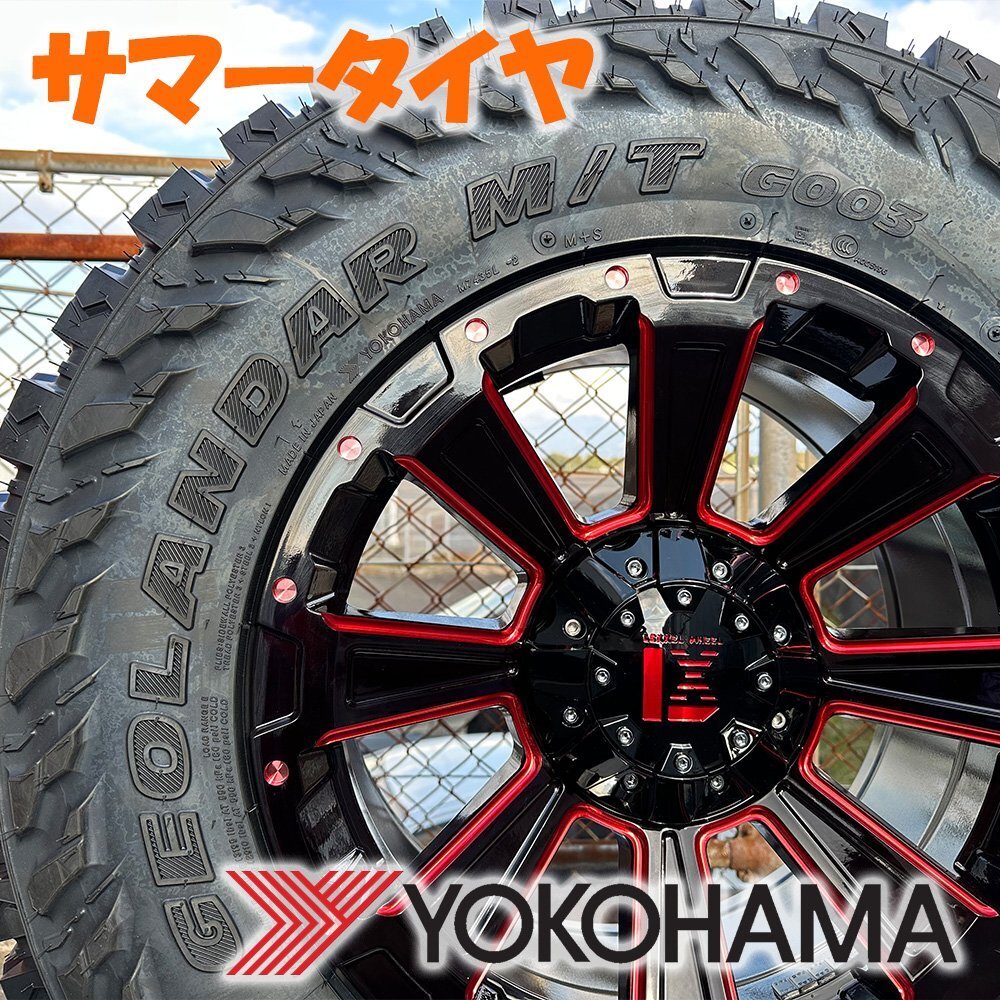 【新品】ハマー H3 17インチ 夏タイヤ ホイール 4本セット 265/70R17 YOKOHAMA GEOLANDAR MT タイヤホイールセット DeathRock拍卖