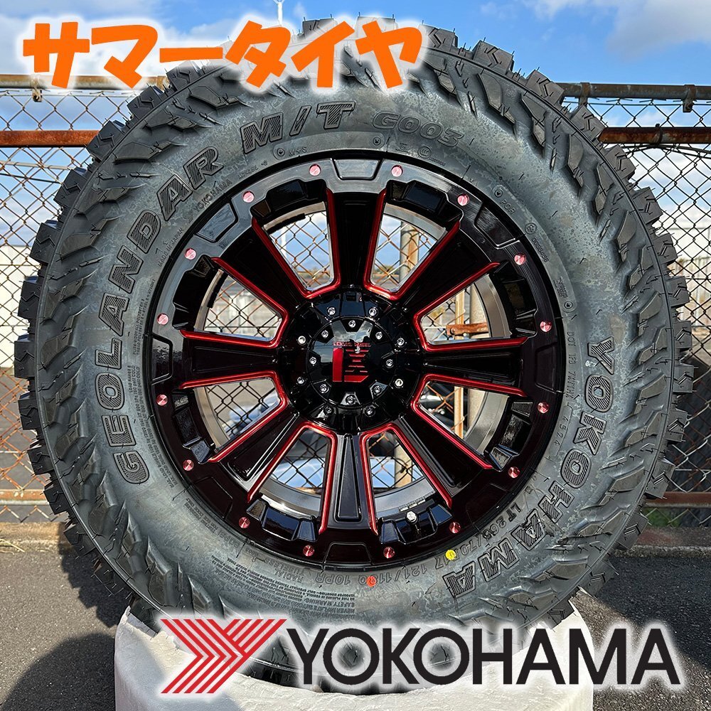 【新品】ランドクルーザープラド 17インチ 夏タイヤ ホイール 4本セット 265/70R17 YOKOHAMA GEOLANDAR MT タイヤホイールセット DeathRock拍卖