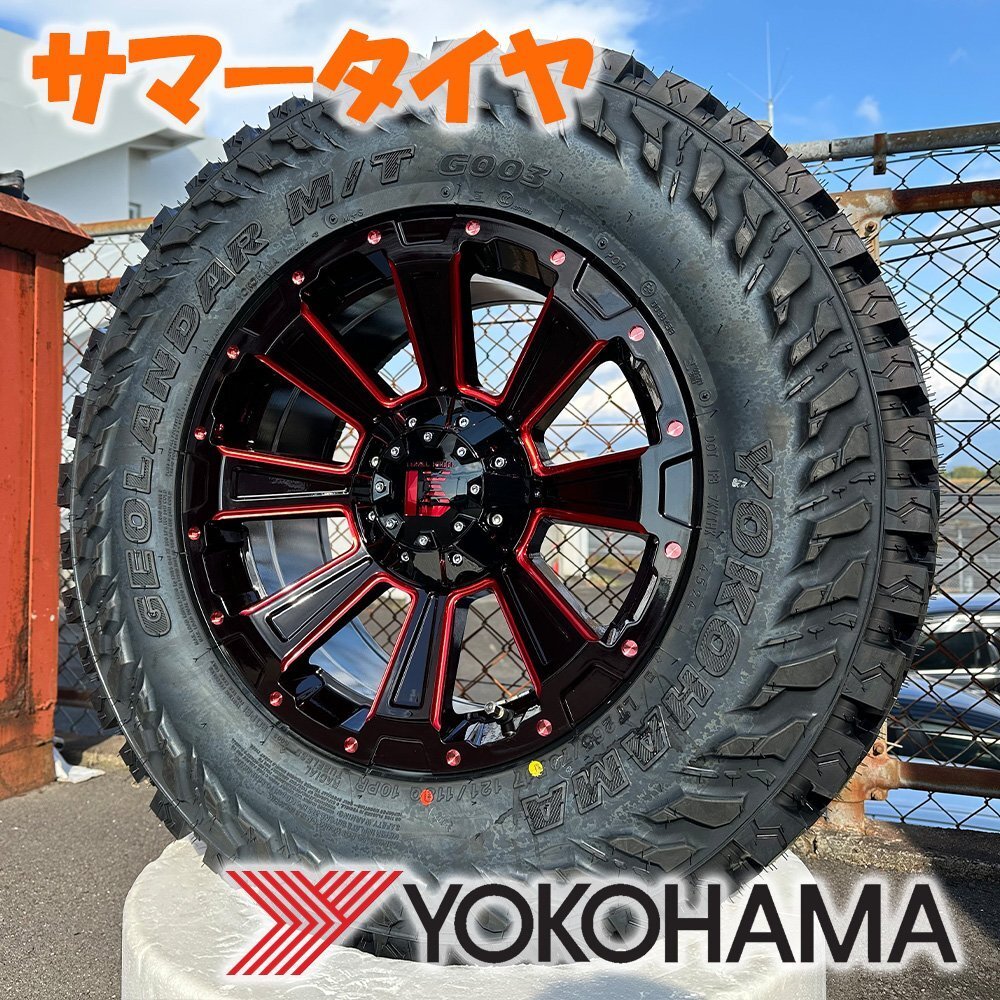 【新品】FJクルーザー 17インチ 夏タイヤ ホイール 4本セット 265/70R17 YOKOHAMA GEOLANDAR MT タイヤホイールセット DeathRock拍卖