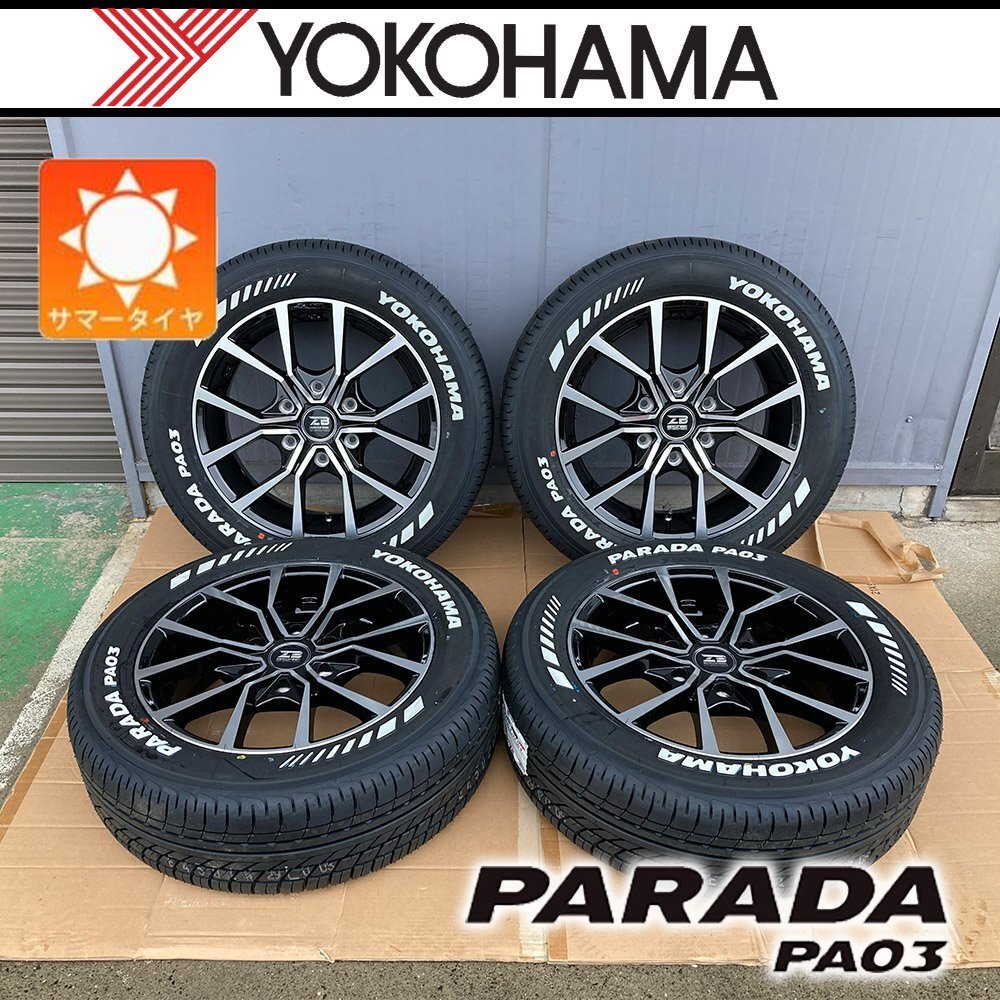 Zerobreak FORCE ハイエース 200系 新品 タイヤホイール YOKOHAMA PARADA 215/60R17 ホワイトレター 17インチ 車検対応 4本セット拍卖