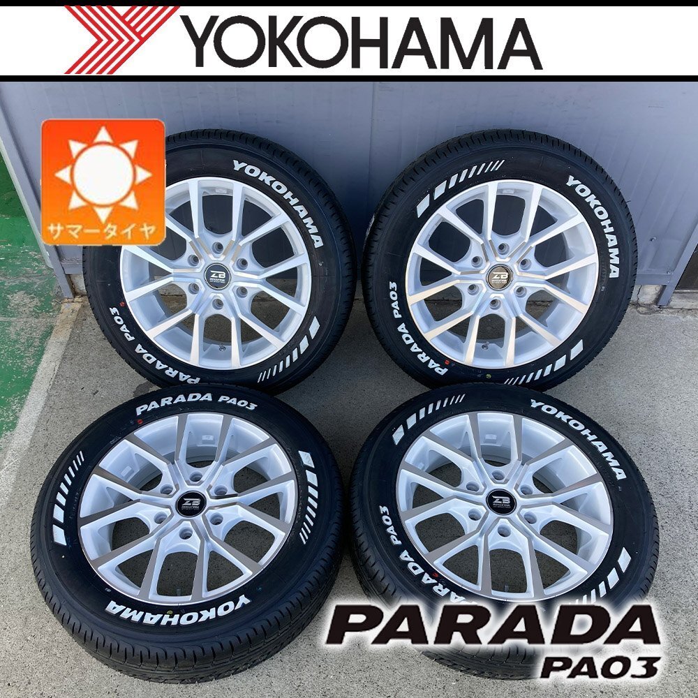 Zerobreak FORCE ハイエース 200系 新品 タイヤホイール YOKOHAMA PARADA 215/60R17 ホワイトレター 17インチ 車検対応 4本セット拍卖