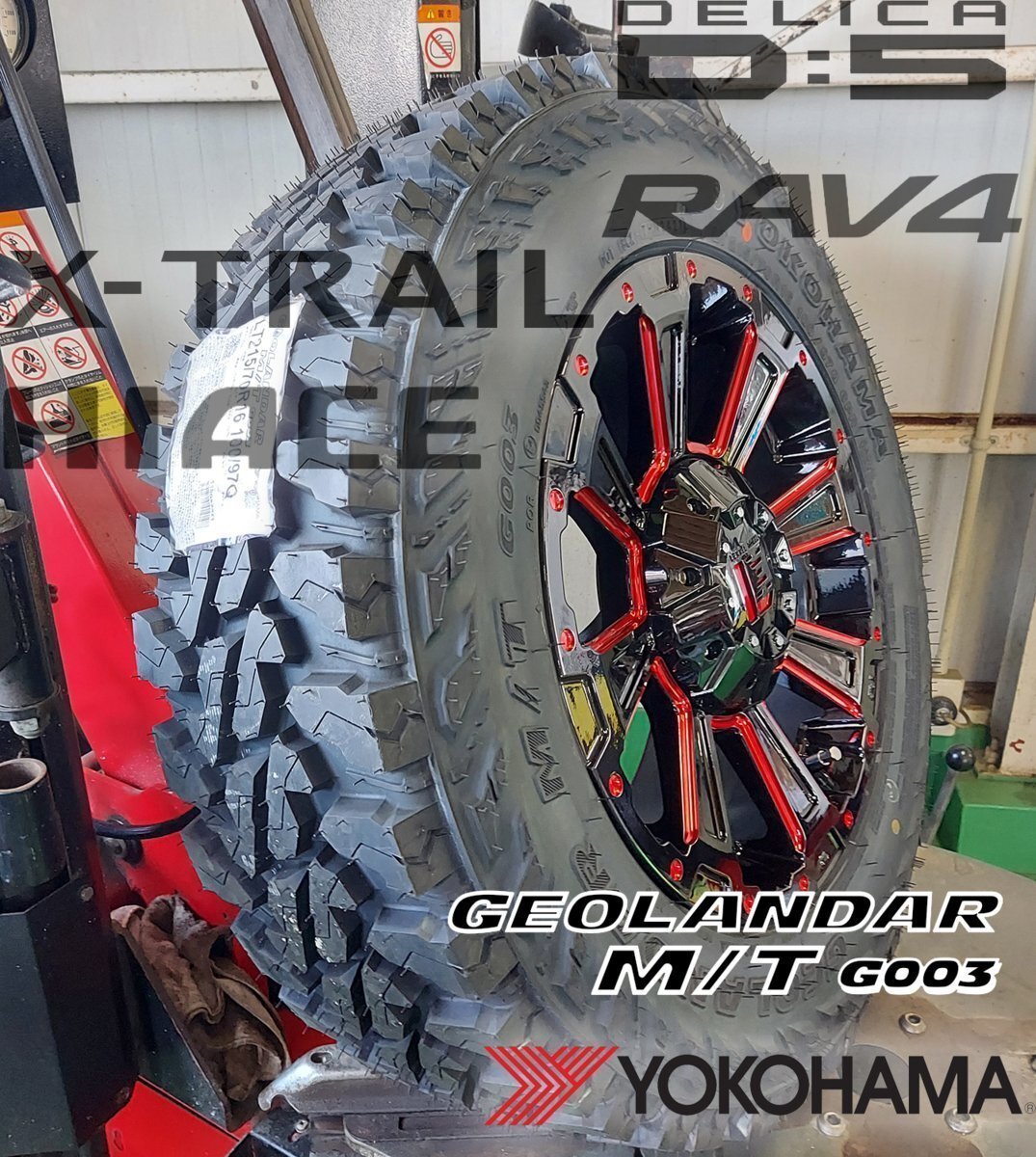 RAV4 デリカD5 エクストレイル クロスロード LEXXEL DeathRock ヨコハマ ジオランダー MT G003 225/75R16 215/70R16タイヤホイール 16イン拍卖