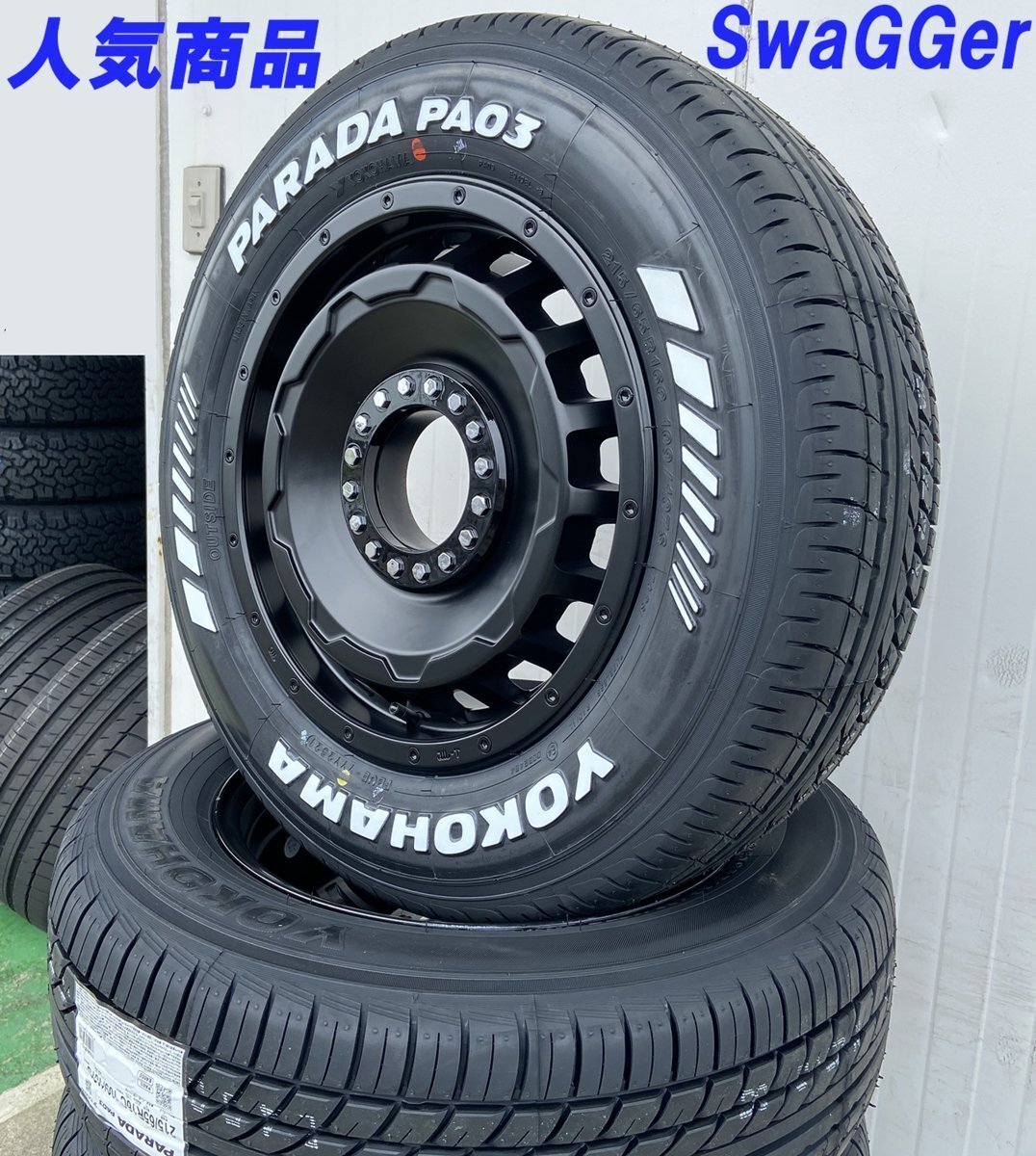 LEXXEL SwaGGer スワッガー!!100系ハイエース YOKOHAMA ヨコハマ PARADA パラダ 215/65R16 16インチ 新品タイヤホイールセット拍卖