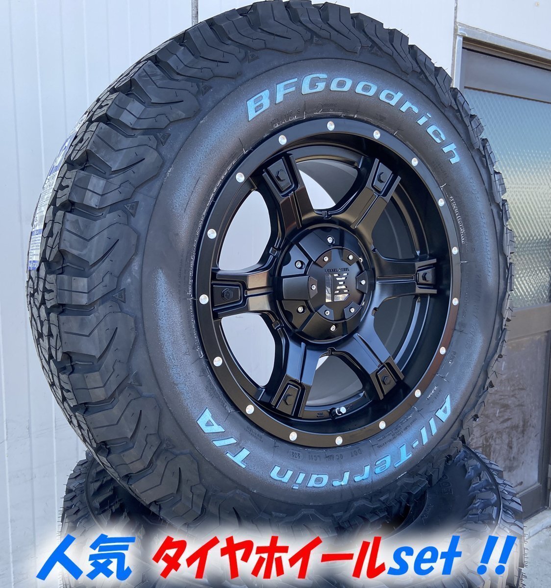 イチオシ!! LEXXEL【OUTLAW】BFグッドリッチAT ホワイトレター 265/70R17 285/70R17ハイラックス サーフ FJ プラド タホ H3 17インチ拍卖