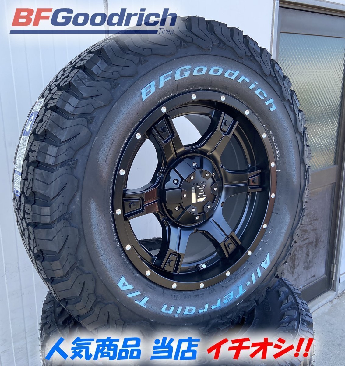 イチオシ!! LEXXEL【OUTLAW】ハイラックス サーフ FJ プラド タホ H3 17インチ BFグッドリッチAT ホワイトレター 265/70R17 285/70R17拍卖