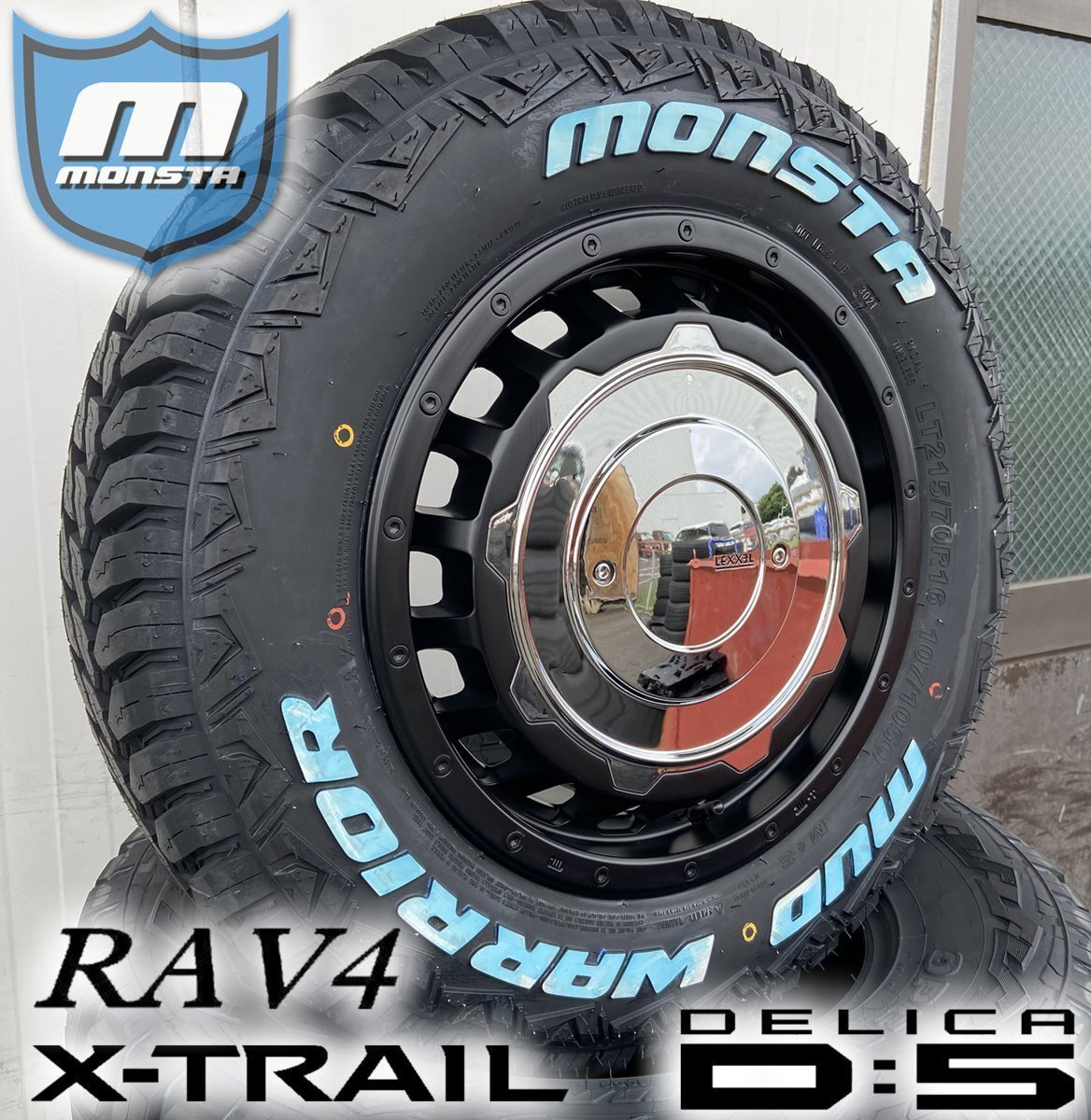 アルファード ステップワゴン プリウスα LEXXEL SwaGGer Old style MONSTA MUDWARRIOR 215/70R16 235/70R16 ホワイトレター 16インチ拍卖